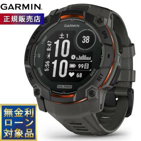 【店内ポイント最大51倍！本日限定！】【無金利ローン】ガーミン GARMIN Instinct 3 Dual Power 50mm インスティンクト3 デュアルパワー 50ミリ GPS スマートウォッチ アウトドア 腕時計 010-02935-30 Black/Charcoal