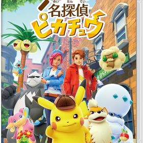 帰ってきた 名探偵ピカチュウ Switch 新品 400円 中古 780円 | ネット