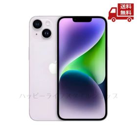 ☆ Apple アップル iPhone14 256GB パープル MPW93J/A スマートフォン スマホ 送料無料 更に割引クーポン