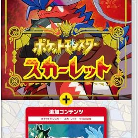 【中古】ポケットモンスター バイオレット＋ゼロの秘宝 -Switch (【購入特典】モンスターボール 100個 同梱)