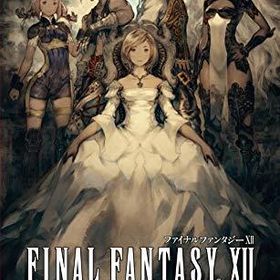 ファイナルファンタジーXII ザ ゾディアック エイジ - Switch