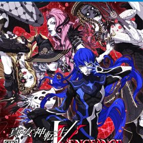 [メール便OK]【新品】【PS4】真・女神転生V Vengeance［PS4版］[お取寄せ品]