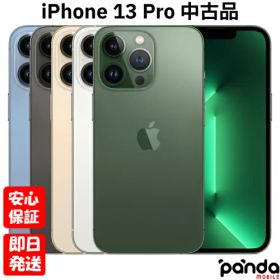 美品　iphone13pro 1TB グリーン SIMフリー iPhone 13 Pro 1TB 中古 63,800円 | ネット最安値の価格比較 プライス