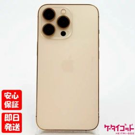 【4日20時からポイントUP! お買い物マラソン】中古品【Cランク】SIMフリー iPhone13 Pro 256GB ゴールド MLUQ3J/A Apple A2636 4549995283990【 docomo au SoftBank UQ Ymobile 楽天モバイル 対応】#4631