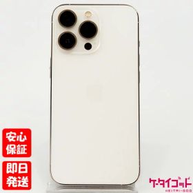 【4日20時からポイントUP! お買い物マラソン】中古品【Cランク】SIMフリー iPhone13 Pro 256GB シルバー MLUP3J/A A2636 4549995283983【 docomo au SoftBank UQ Ymobile 楽天モバイル 対応】#8929