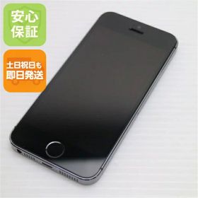 【中古】 美品 au iPhone5s 16GB グレー ブラック 安心保証 即日発送 スマホ Apple au 本体 白ロム 土日祝発送OK