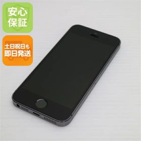 【中古】 超美品 au iPhone5s 16GB グレー ブラック 安心保証 即日発送 スマホ Apple au 本体 白ロム 土日祝発送OK