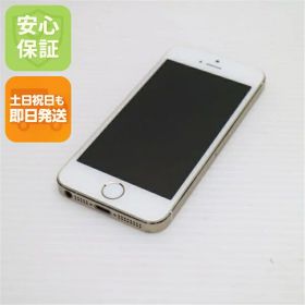 【中古】 美品 DoCoMo iPhone5s 32GB ゴールド 安心保証 即日発送 スマホ Apple DoCoMo 本体 白ロム 土日祝発送OK