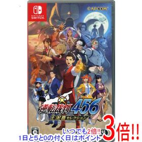 【中古】逆転裁判456 王泥喜セレクション Nintendo Switch