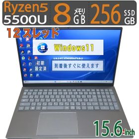 中古｜DELL Inspiron 15 5515｜15.6型｜Ryzen 5 5500U｜メモリ8GB｜SSD256GB｜最新 Windows 11 Pro｜Office｜ノートパソコン 中古 保証期間付き｜ノートPC 中古PC｜大画面ノート｜win11対応｜家庭用 仕事用 在宅勤務 学習用 資料作成