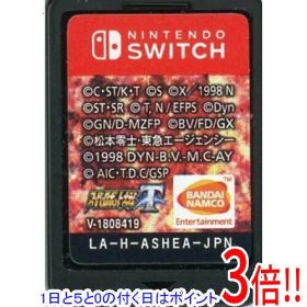 【1日と5.0のつく日、18日はポイント3倍！】【中古】スーパーロボット大戦T Nintendo Switch ソフトのみ
