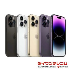 iPhone 14 Pro Max 256GB 中古 79,000円 | ネット最安値の価格比較