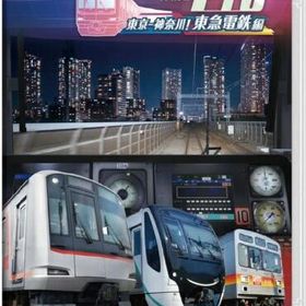 【新品】Switch 鉄道にっぽん!RealPro 東京-神奈川! 東急電鉄 編【メール便】