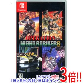 【中古】オペレーション・ナイトストライカーズ Nintendo Switch