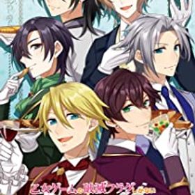 【中古】乙女ゲームの破滅フラグしかない悪役令嬢に転生してしまった… ~波乱を呼ぶ海賊~ 限定版 - Switch