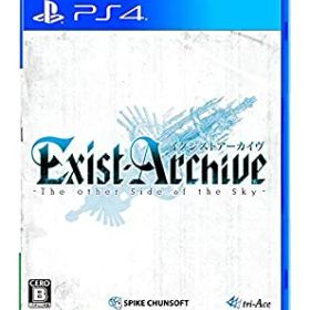 【中古】(未使用・未開封品)イグジストアーカイヴ -The Other Side of the Sky- - PS4