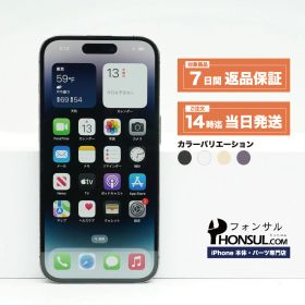 iPhone 14 Pro SIMフリー 中古 本体 スマホ スマートフォン 128GB 256GB 512GB 1TB シルバー ゴールド スペースブラック ディープパープル