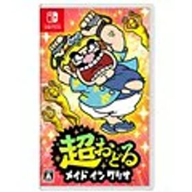 【売り尽くしセール！最安級価格＆期間限定ポイント2倍！】【新品未開封】Nintendo Switch ソフト 超おどる メイド イン ワリオ※レターパック全国送料無料【即日発送、土、祝日発送 】