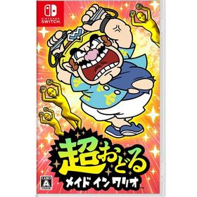 【売り尽くしセール！最安級価格＆期間限定ポイント2倍！】【新品未開封】Nintendo Switch ソフト 超おどる メイド イン ワリオ※レターパック全国送料無料【即日発送、土、祝日発送 】