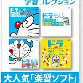 小学館 【Switch】ドラえもん学習コレクション [HAC-P-A2P8A NSW ドラエモンガクシュウコレクション]
