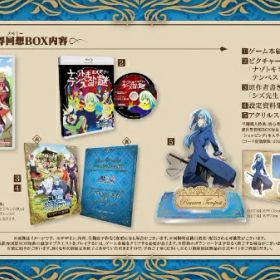 バンダイナムコエンターテインメント｜BANDAI NAMCO Entertainment 転生したらスライムだった件 テンペストストーリーズ 異世界回想BOX【Switch】