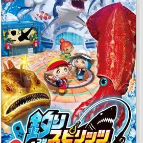 釣りスピリッツ 釣って遊べる水族館 -Switch