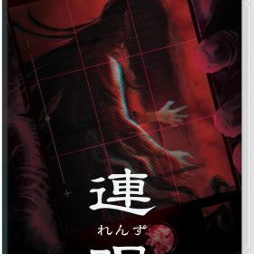 日本一ソフトウェア 【Switch】連呪（れんず） 通常版 [HAC-P-BMCVA NSW レンズ ツウジョウ]