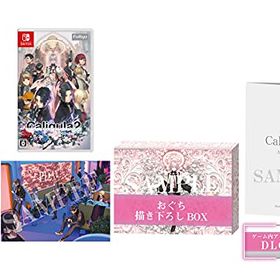 【中古】「未使用品」Caligula2-カリギュラ2- 初回生産限定版 - Switch