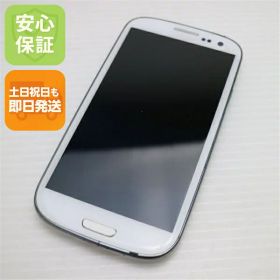 【中古】 美品 SC-06D マーブルホワイト 安心保証 即日発送 DoCoMo スマホ SAMSUNG GALAXY S 3 本体 白ロム 土日祝発送OK