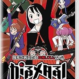 【中古】(非常に良い)がるメタる! 早期購入特典『バックステージパス風ステッカー』 - Switch
