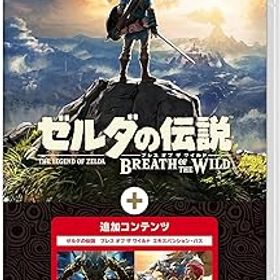 【中古】ゼルダの伝説 ブレス オブ ザ ワイルド + エキスパンション・パス -Switch