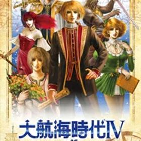 コーエーテクモゲームス 【Switch】大航海時代IV with パワーアップキット HD Version 通常版 [HAC-P-A2EYA NSW ダイコウカイジダイ4 WPK HD ツウジョウ]