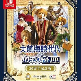 【中古】大航海時代IV with パワーアップキット HD Version 30周年記念版