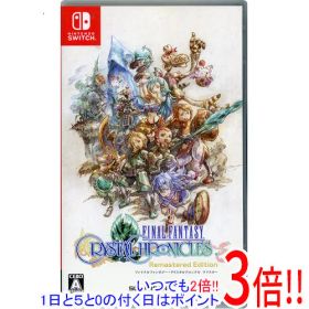 【中古】ファイナルファンタジー・クリスタルクロニクル リマスター Nintendo Switch