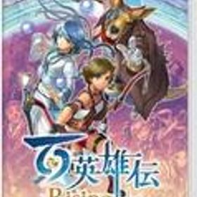 【中古】ニンテンドースイッチソフト 百英雄伝 Rising