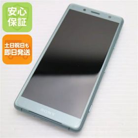 Xperia XZ2 Compact 新品 48,100円 中古 5,500円 | ネット最安値の価格