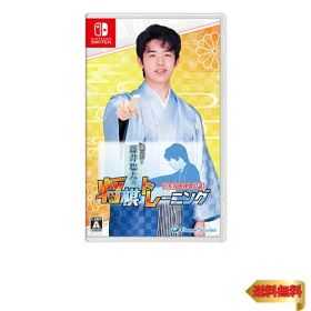 【マラソン最大46倍】棋士・藤井聡太の将棋トレーニング -Switch