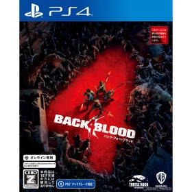 【中古】[PS4] バック・フォー・ブラッド(Back 4 Blood) 通常版(オンライン専用) WB Games (20211012)