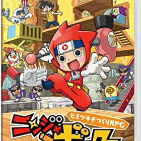【中古】 ニンジャボックス -Switch