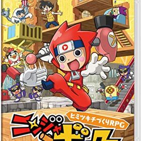 【中古】ニンジャボックス -Switch