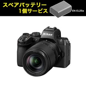 ＜数量限定！スペアバッテリー付き＞ ニコン(Nikon) Z50II 18-140 VR レンズキット