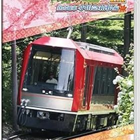 【中古】鉄道にっぽん！路線たびEX 登山電車 小田急箱根編 - Switch