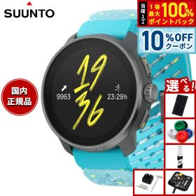 【8/1限定！10％OFFクーポン＆抽選で最大1万ポイントバック】【選べるノベルティー付き】スント SUUNTO RACE S Titanium Courtney レース エス チタニウム コートニー スマートウォッチ 腕時計 メンズ レディース SS051153000