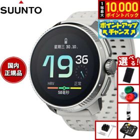 【8/1限定！抽選で最大10000ptバック】【選べるノベルティー付き】スント SUUNTO RACE Birch レース バーチ スマートウォッチ 腕時計 メンズ レディース SS050931000