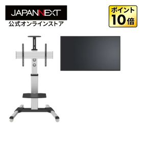 【2年保証モデル】JAPANNEXT 50インチ VAパネル搭載 4K(3840×2160)解像度 大型液晶モニター JN-V50U2-M＋JN-3275-90JRF 自立スタンドセット