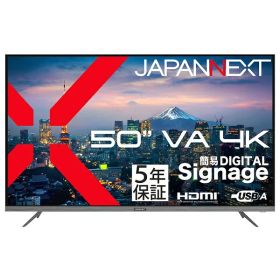 JAPANNEXT JN-V50U2-M-H5 液晶ディスプレイ 50型/ 3840×2160/ HDMI×3/ ブラック/ スピーカー有/ 5年保証