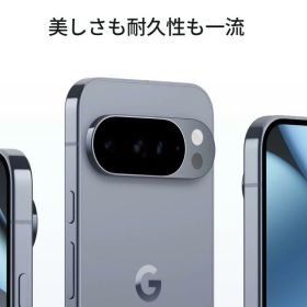 新品未開封/国内版SIMフリー Google Pixel10 Pro 256GB 512GB [Obsidian][Porcelain][Jade][Moonstone] docomo AU Softbank 楽天モバイル回線 対応 白ロム スマホ 本体
