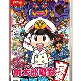 桃太郎電鉄ワールド　定番昭和平成令和2本セット Nintendo Switch 桃太郎電鉄 ～昭和 平成 令和も定番！～ Switch 新品 3,000円 中古