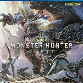 モンスターハンター:ワールド