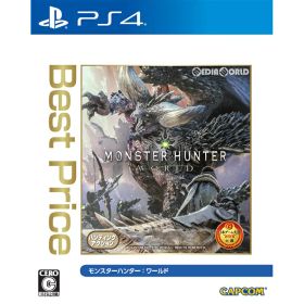 【店内全品P10倍 8/4〜要エントリー】【中古】[PS4] MONSTER HUNTER: WORLD(モンスターハンター:ワールド) Best Price(PLJM-16422) カプコン (20190718)